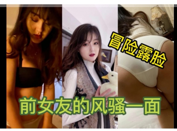 抱起来掰穴特写，第一视角跪地舔屌，主动骑乘深插爆操